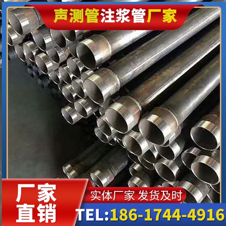永宁桩基施工声测管在地震区的应用要求